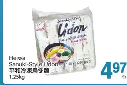 T&T Supermarket HEIWA SANUKI-STYLE UDON, 1.25KG offer