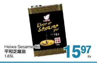 T&T Supermarket HEIWA SESAME OIL, 1.65L offer