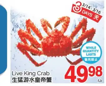 T&T Supermarket LIVE KING CRAB offer