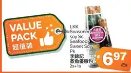 T&T Supermarket LKK SEASONED SOY SC SEAFOOD SWEET SOY PK, 2s+1s offer