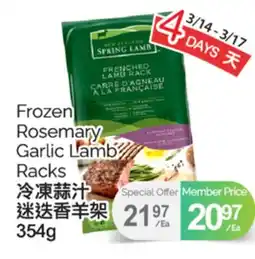 T&T Supermarket FROZEN ROSEMARY GARLIC LAMB RACKS, 354G offer