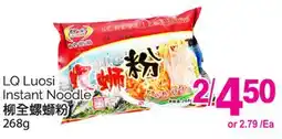 T&T Supermarket LQ LUOSI INSTANT NOODLE, 268g offer