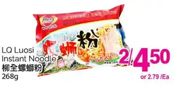 T&T Supermarket LQ LUOSI INSTANT NOODLE, 268g offer