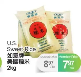 T&T Supermarket U.S. SWEET RICE, 2KG offer