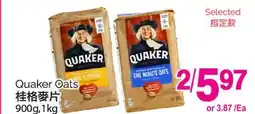 T&T Supermarket QUAKER OATS, 900g, 1kg offer