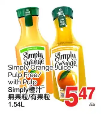 T&T Supermarket SIMPLY ORANGE JUICE, 1.54L offer