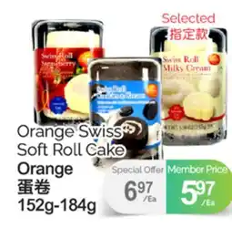 T&T Supermarket ORANGE SWISS SOFT ROLL CAKE, 152g-184g offer