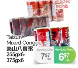 T&T Supermarket TAISUN MIXED CONGEE, 255gx6-375gx6 offer