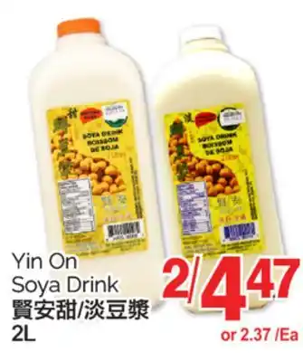 T&T Supermarket YIN ON SOYA DRINK, 2L offer