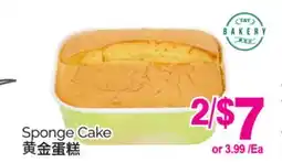 T&T Supermarket SPONGE CAKE offer