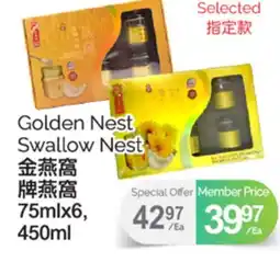 T&T Supermarket GOLDEN NEST SWALLOW NEST, 75mlx6, 450ml offer