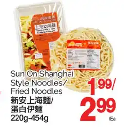 T&T Supermarket Sun On Shanghai Style Noodles Fried Noodles offer