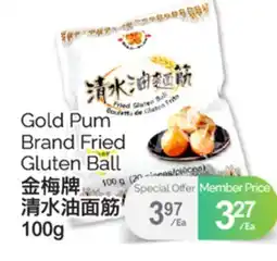 T&T Supermarket GOLD PUM BRAND FRIED GLUTEN BALL, 100 G offer