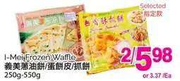 T&T Supermarket I-MEI FROZEN WAFFLE, 250g-550g offer