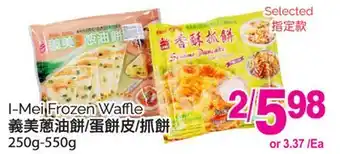 T&T Supermarket I-MEI FROZEN WAFFLE, 250g-550g offer