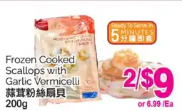 T&T Supermarket FROZEN COOKED SCALLOPS WITH GARLIC VERMICELLI, 200G offer