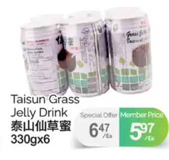 T&T Supermarket Taisun Grass Jelly Drink 330gx6 offer