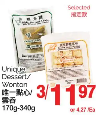 T&T Supermarket UNIQUE DESSERT/WONTON, 170g-340g offer