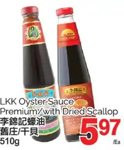 T&T Supermarket LKK OYSTER SAUCE PREMIUM/WITH DRIED SCALLOP, 510g offer