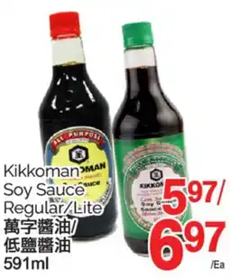 T&T Supermarket KIKKOMAN SOY SAUCE, 591 ML offer