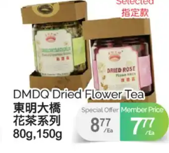 T&T Supermarket DMDQ DRIED FLOWER TEA, 80G, 150 G offer