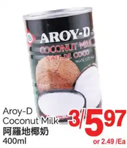 T&T Supermarket AROY-D COCONUT MILK, 400ml offer