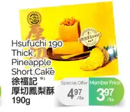 T&T Supermarket HSUFUCHI 190 THICK PINEAPPLE SHORT CAKE, 190g offer