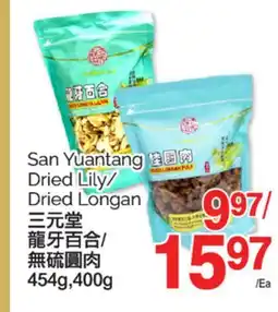 T&T Supermarket SAN YUANTANG DRIED LILY/ DRIED LONGAN, 454g,400g offer