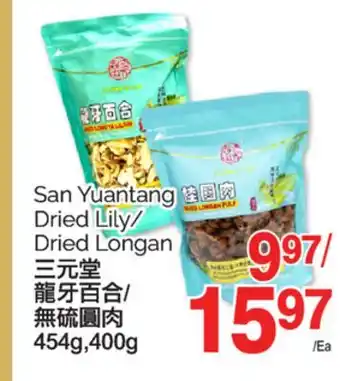 T&T Supermarket SAN YUANTANG DRIED LILY/ DRIED LONGAN, 454g,400g offer