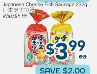 Oceans Fresh Food Market Japanese Cheese Fish Sausage offer