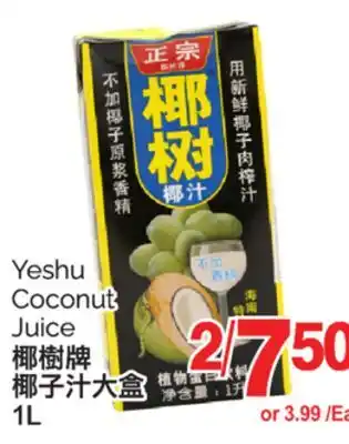 T&T Supermarket YESHU COCONUT JUICE, 1L offer