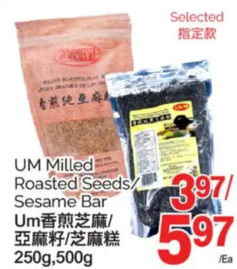 T&T Supermarket UM MILLED ROASTED SEEDS/ SESAME BAR offer