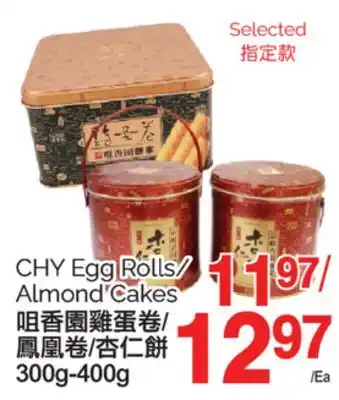 T&T Supermarket CHY EGG ROLLS/ALMOND CAKES, 300G-400G offer