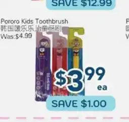 Oceans Fresh Food Market Pororo Kids Toothbrush offer