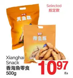 T&T Supermarket XIANGHAI SNACK, 500g offer