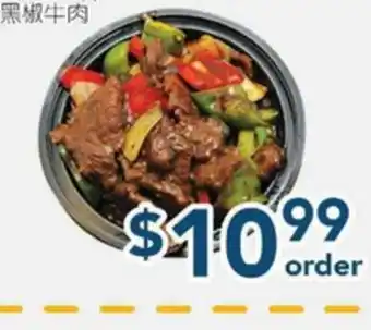 Oceans Fresh Food Market Black Pepper Beef Steak offer