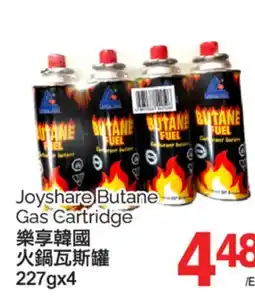 T&T Supermarket JOYSHARE BUTANE GAS CARTRIDGE, 227gx4 offer
