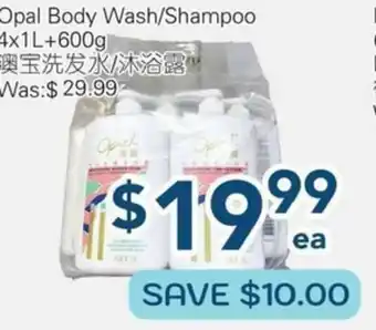 Oceans Fresh Food Market Opal Body Wash/Shampoo offer