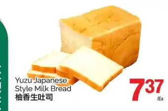 T&T Supermarket YUZU JAPANESE STYLE MILK BREAD offer