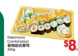 T&T Supermarket MAKIMONO COMBINATION 350G offer