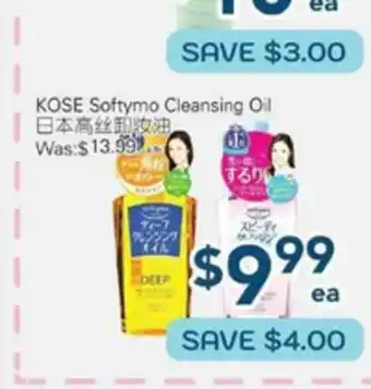 Oceans Fresh Food Market KOSE Softymo Cleansing Oil offer