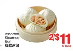 T&T Supermarket ASSORTED STEAMED BUN offer