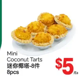 T&T Supermarket MINI COCONUT TARTS, 8PCS offer