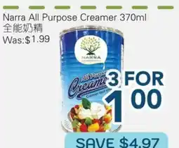 Oceans Fresh Food Market Narra All Purpose Creamer offer