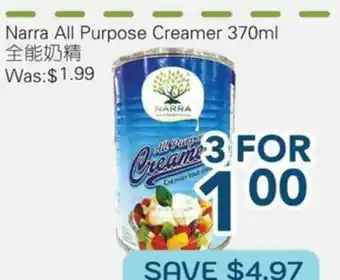 Oceans Fresh Food Market Narra All Purpose Creamer offer