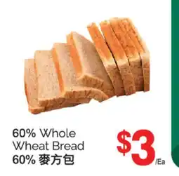 T&T Supermarket 60% WHOLE WHEAT BREAD offer