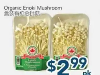 Oceans Fresh Food Market Organic Enoki Mushroom offer