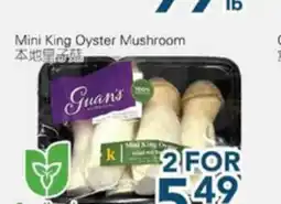 Oceans Fresh Food Market Mini King Oyster Mushroom offer