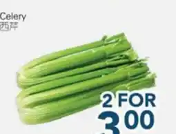 Oceans Fresh Food Market Celery offer