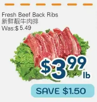 Oceans Fresh Food Market Fresh Beef Back Ribs offer